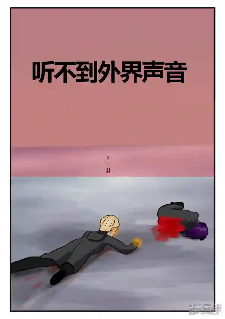 一人领域第四章-终归-7