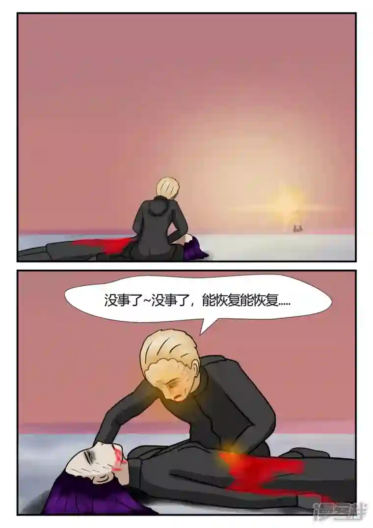 一人领域第四章-终归-7