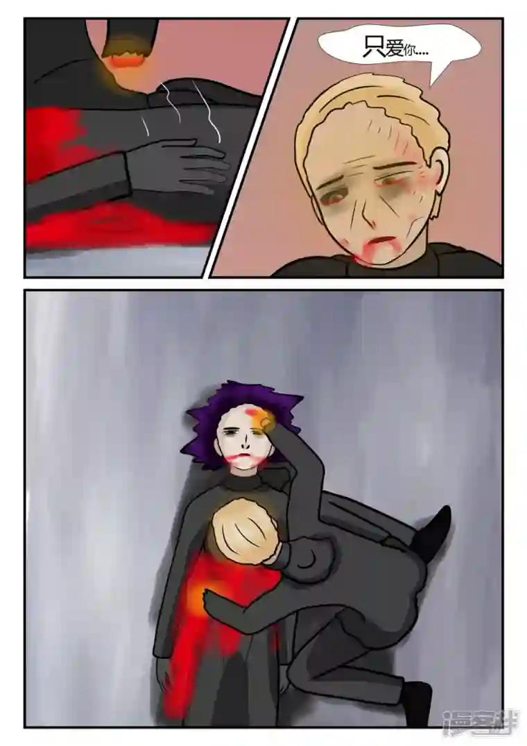 一人领域第四章-终归-7