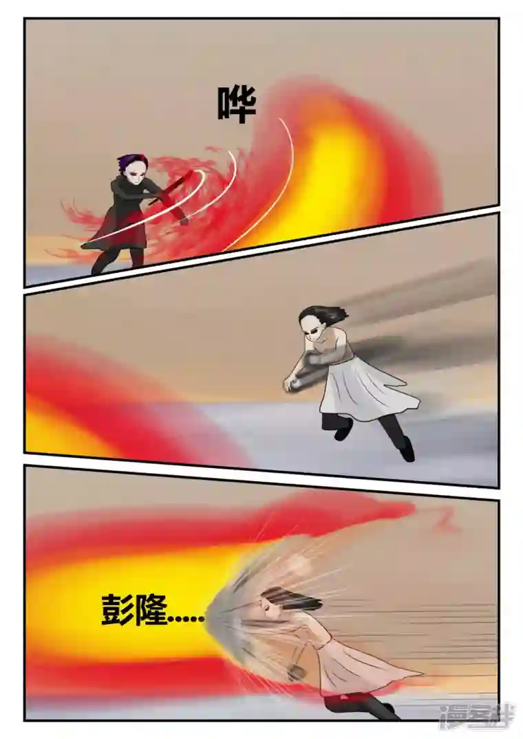 一人领域第四章-终归-7