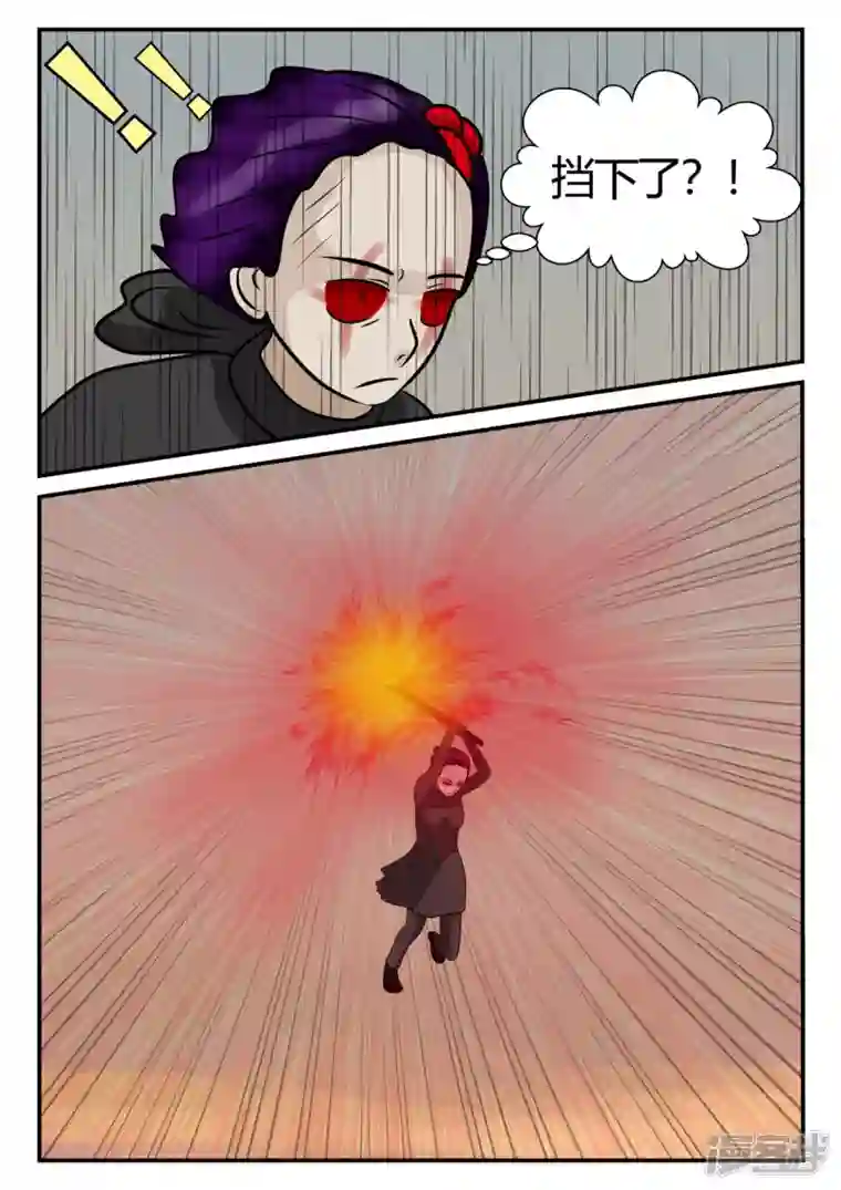 一人领域第四章-终归-7