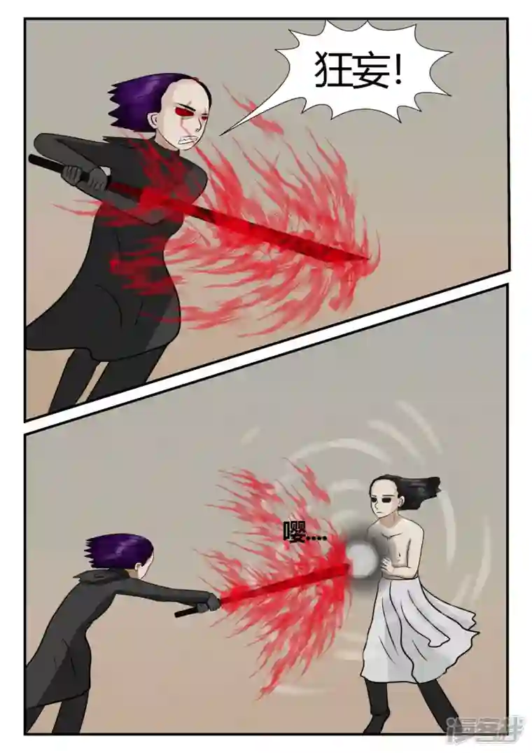 一人领域第四章-终归-7