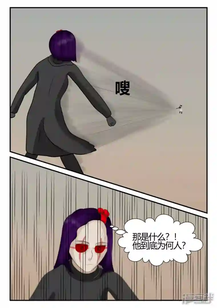 一人领域第四章-终归-7