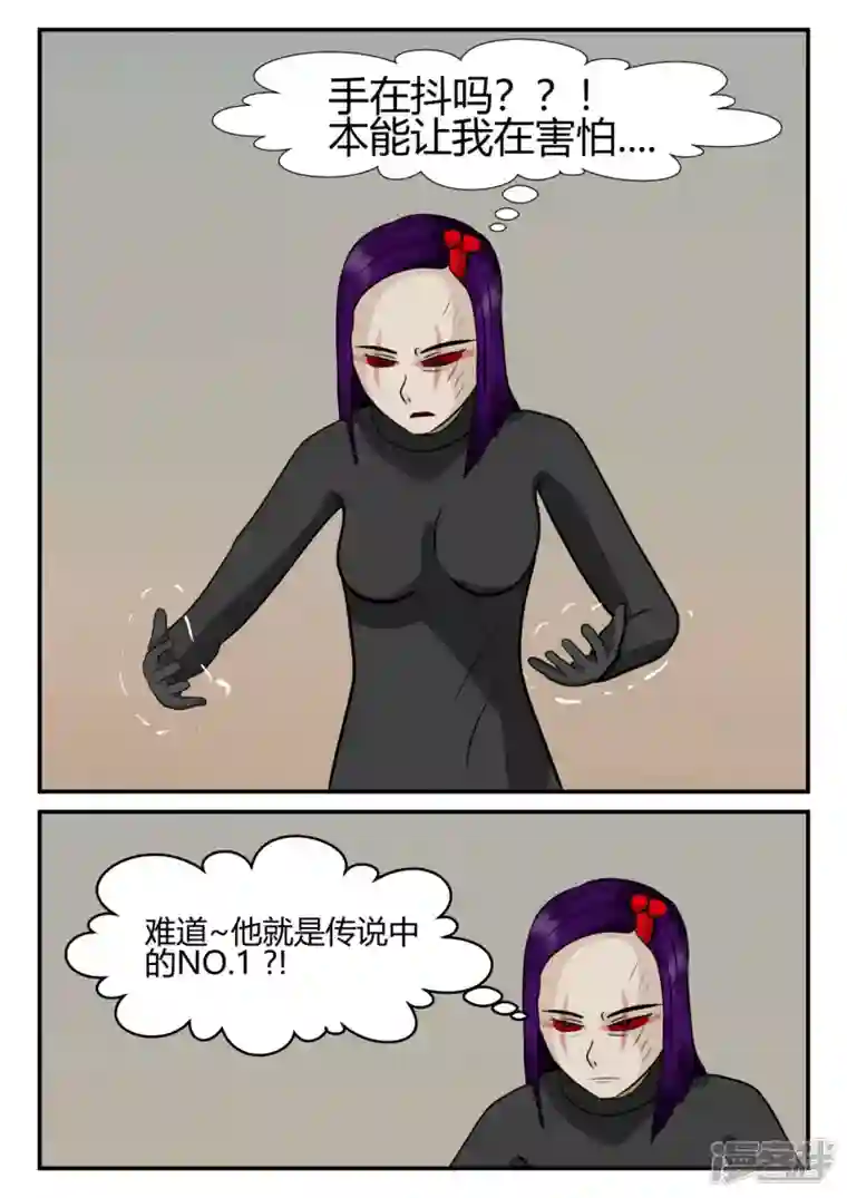 一人领域第四章-终归-7