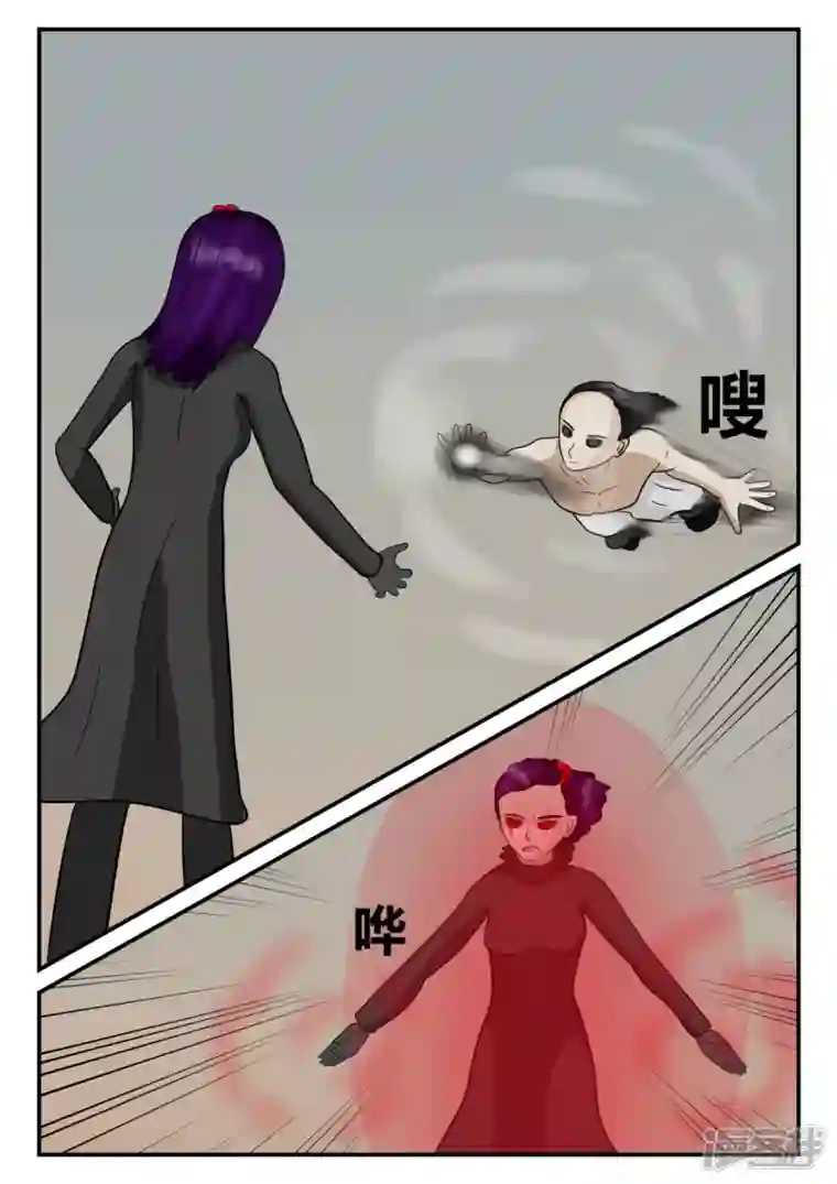 一人领域第四章-终归-7