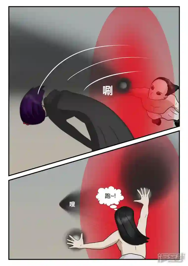 一人领域第四章-终归-7