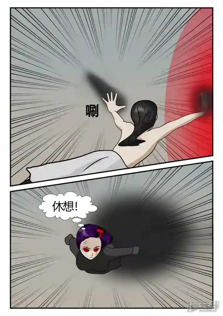 一人领域第四章-终归-7