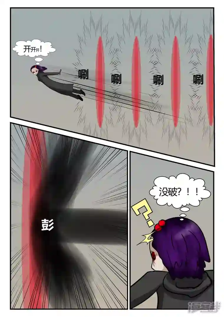 一人领域第四章-终归-7