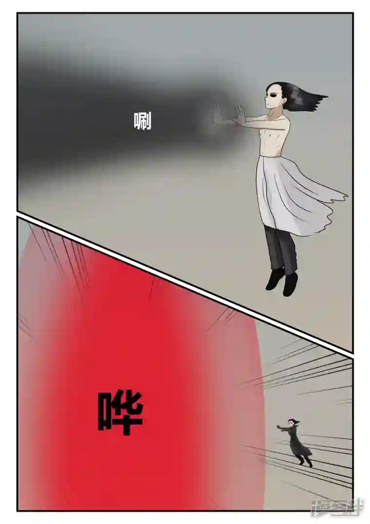 一人领域第四章-终归-7