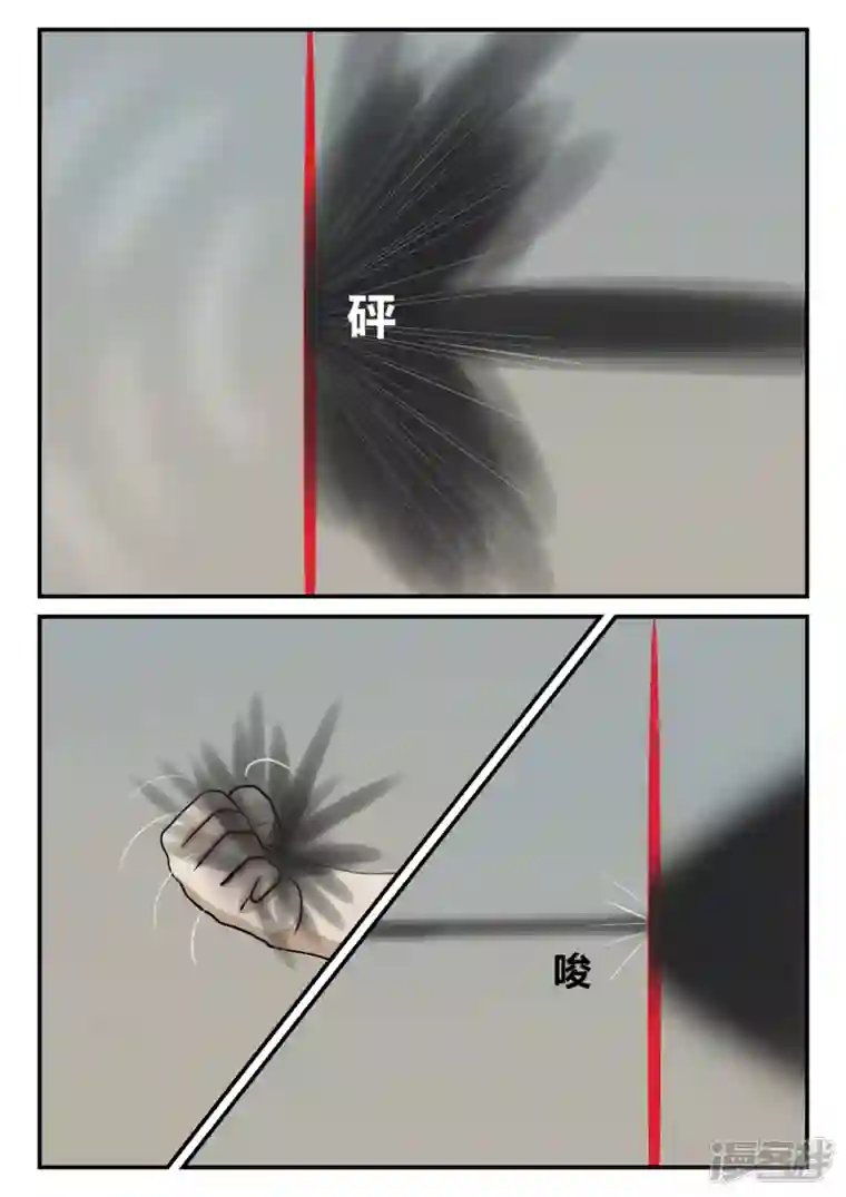 一人领域第四章-终归-7