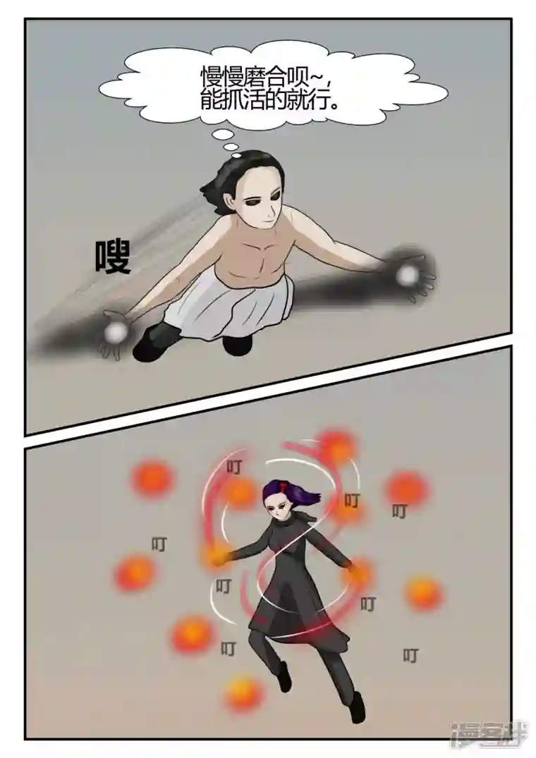 一人领域第四章-终归-7