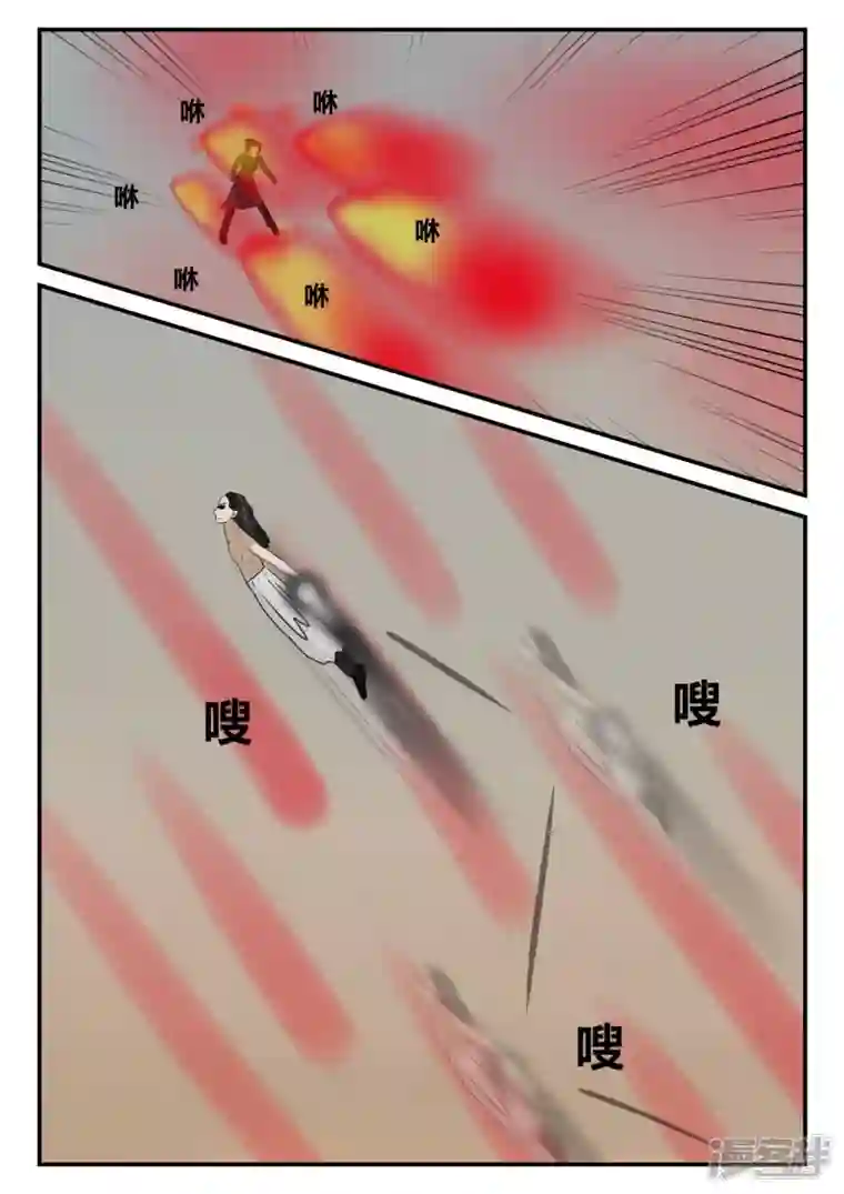 一人领域第四章-终归-7