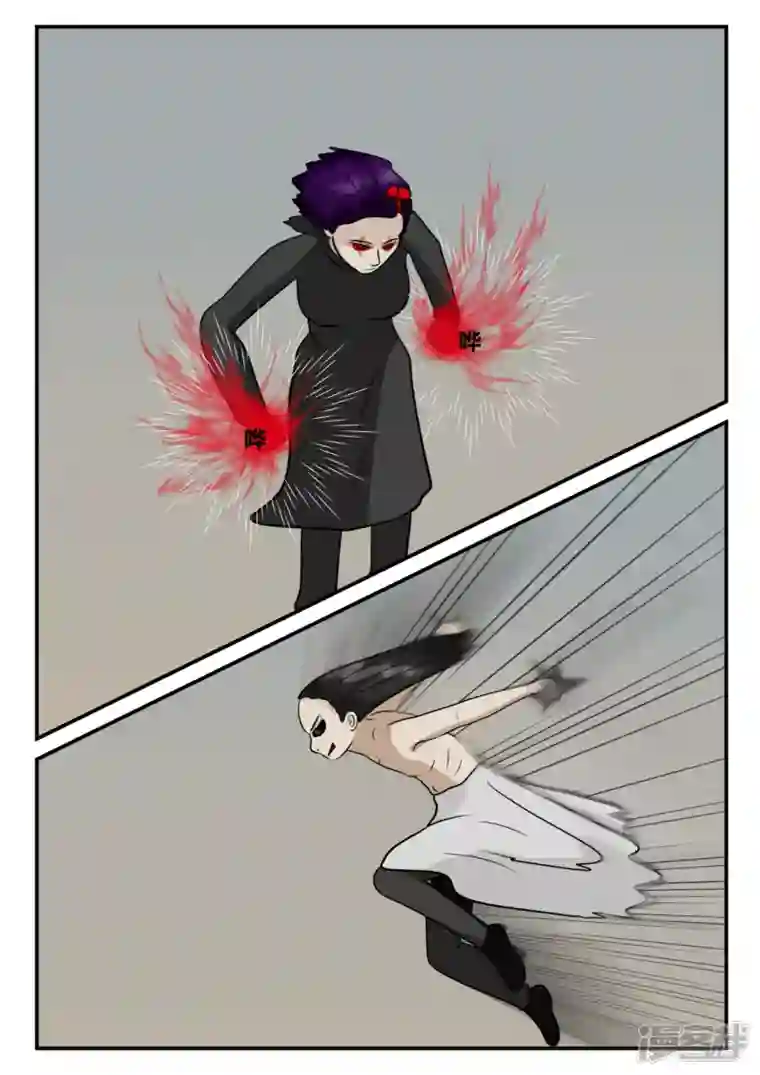 一人领域第四章-终归-7