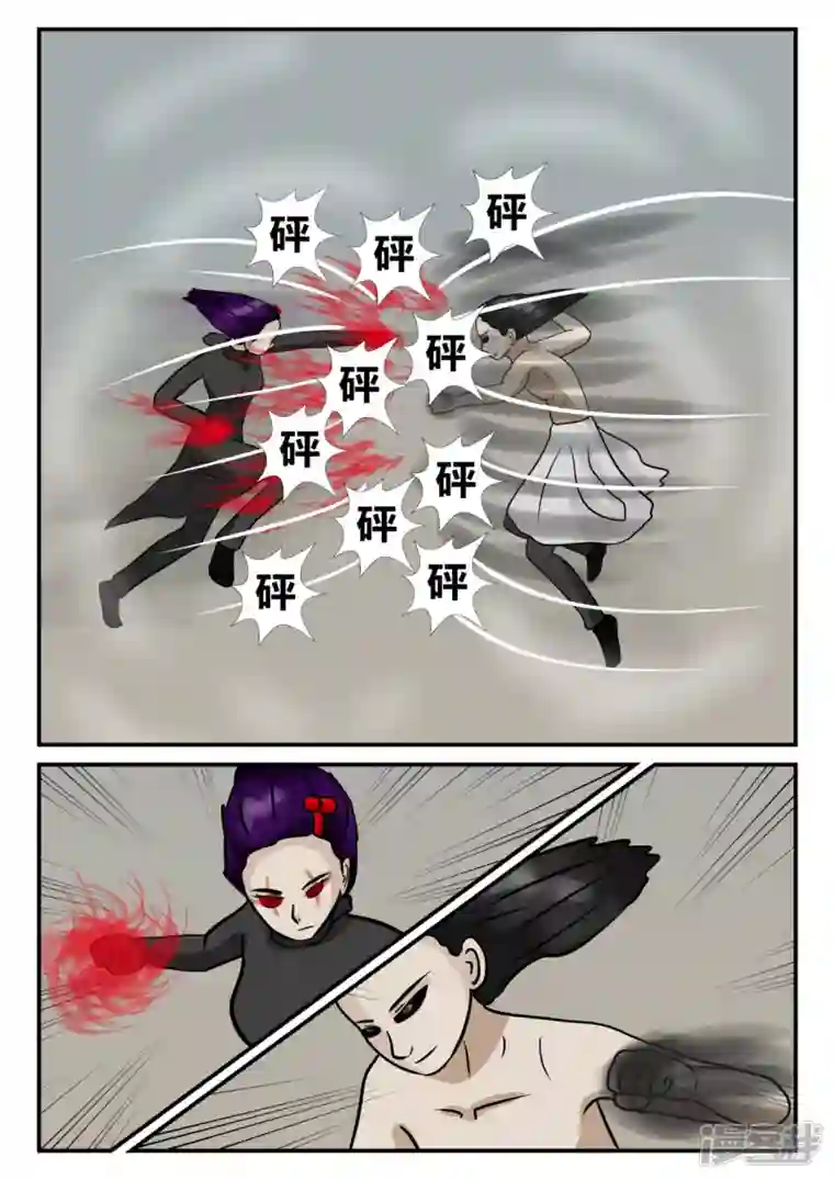 一人领域第四章-终归-7