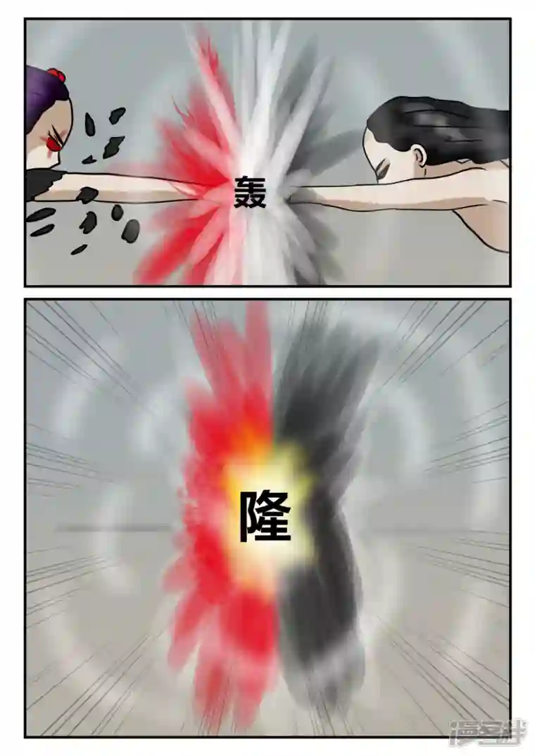 一人领域第四章-终归-7