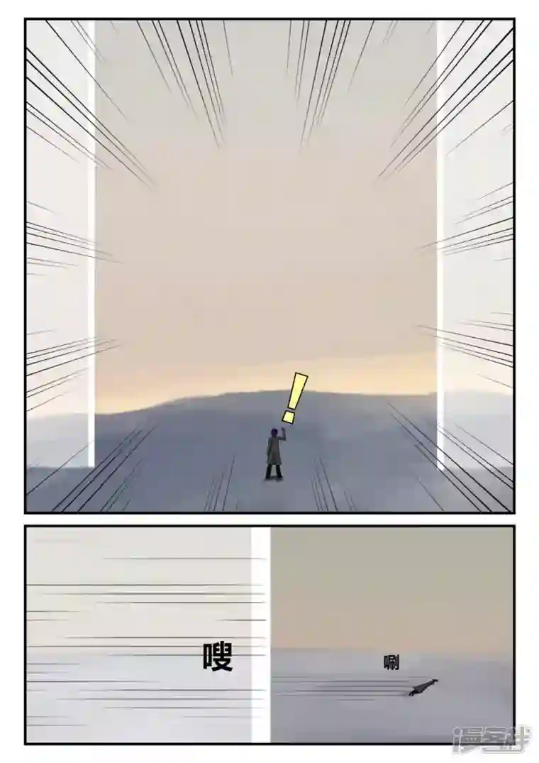 一人领域第四章-终归-7