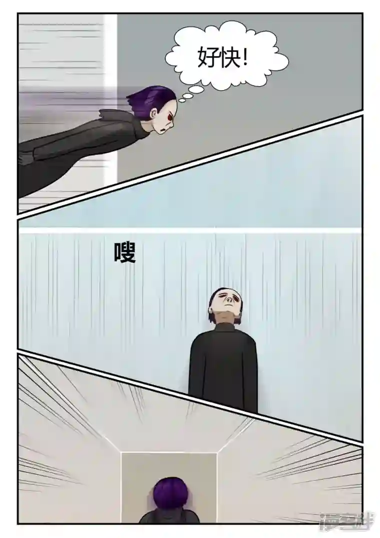 一人领域第四章-终归-7