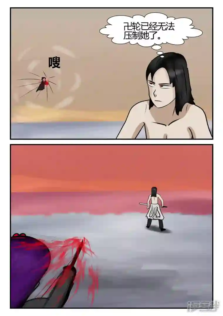 一人领域第四章-终归-7