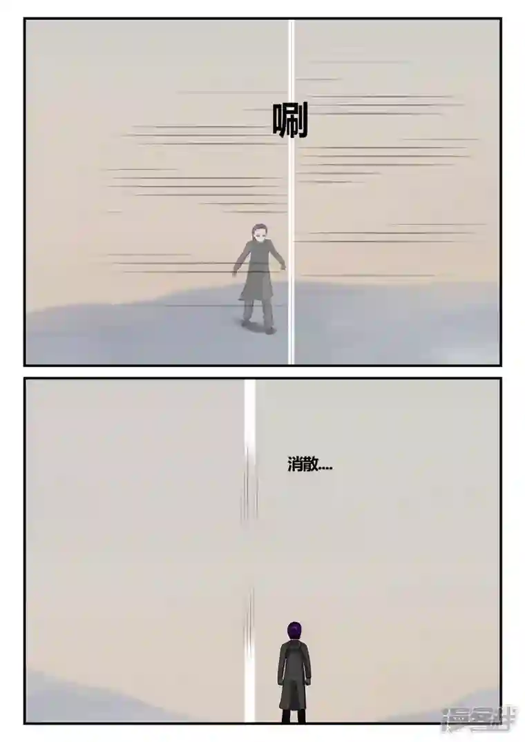 一人领域第四章-终归-7