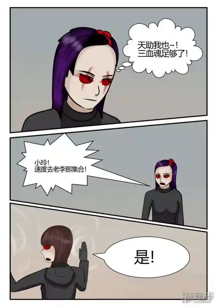 一人领域第四章-终归-7