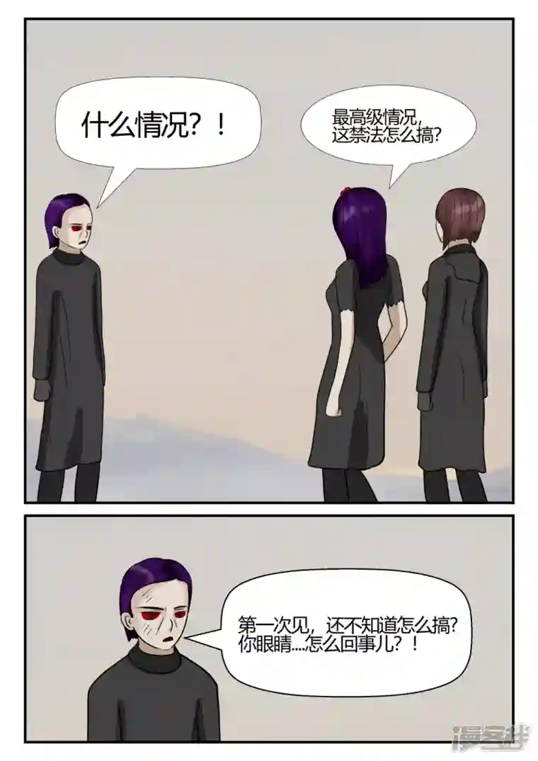 一人领域第四章-终归-7