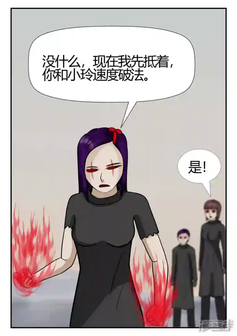 一人领域第四章-终归-7