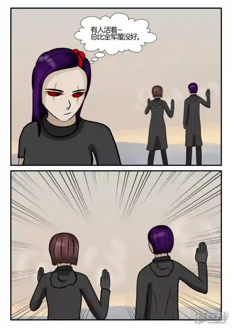 一人领域第四章-终归-7