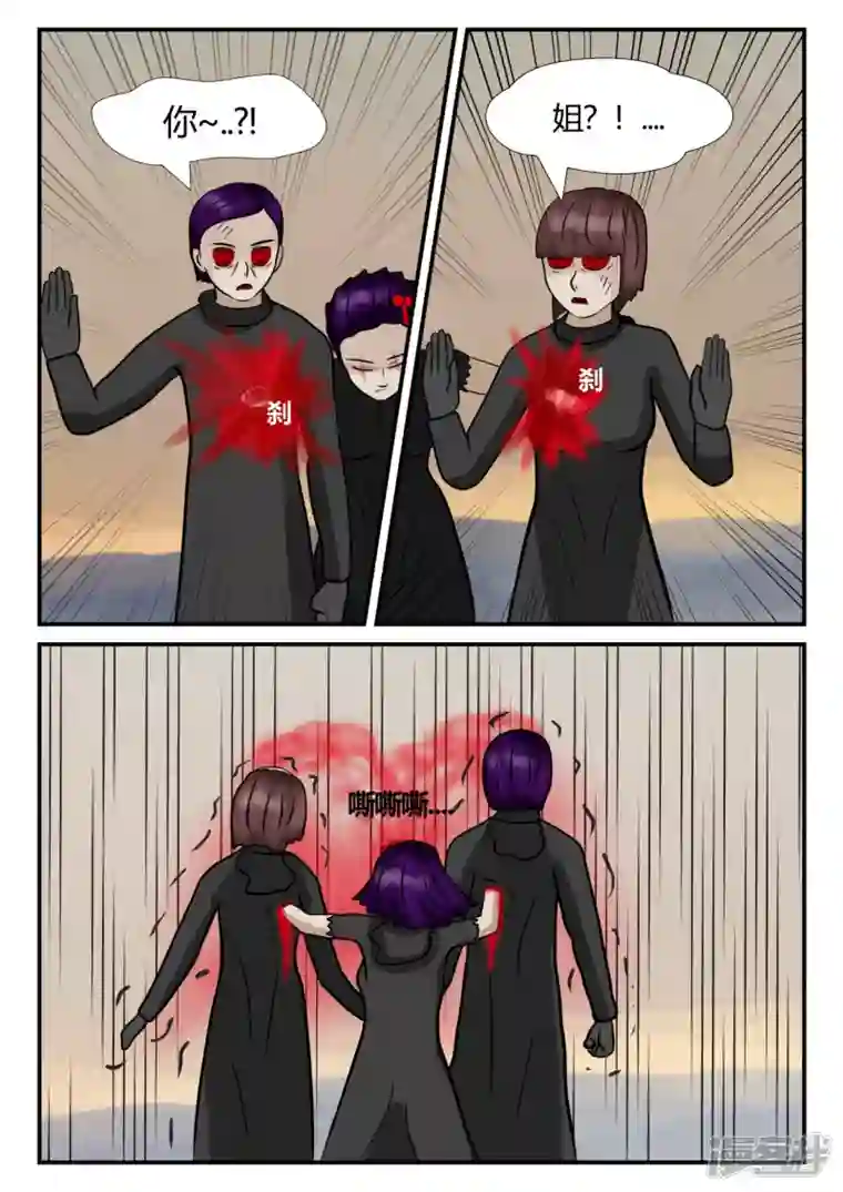 一人领域第四章-终归-7