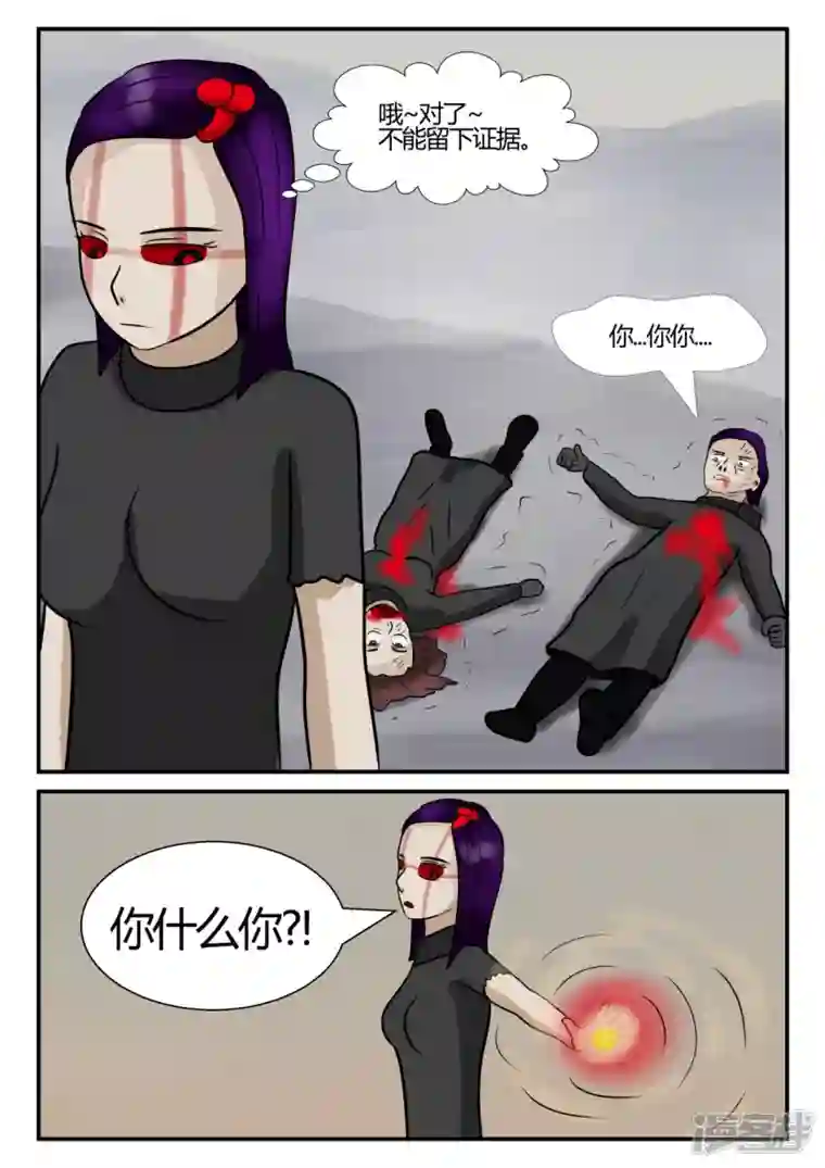 一人领域第四章-终归-7