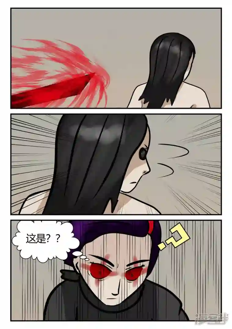 一人领域第四章-终归-7