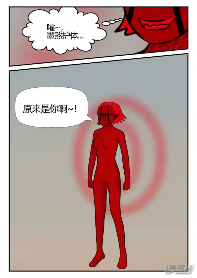 一人领域第四章-终归-7