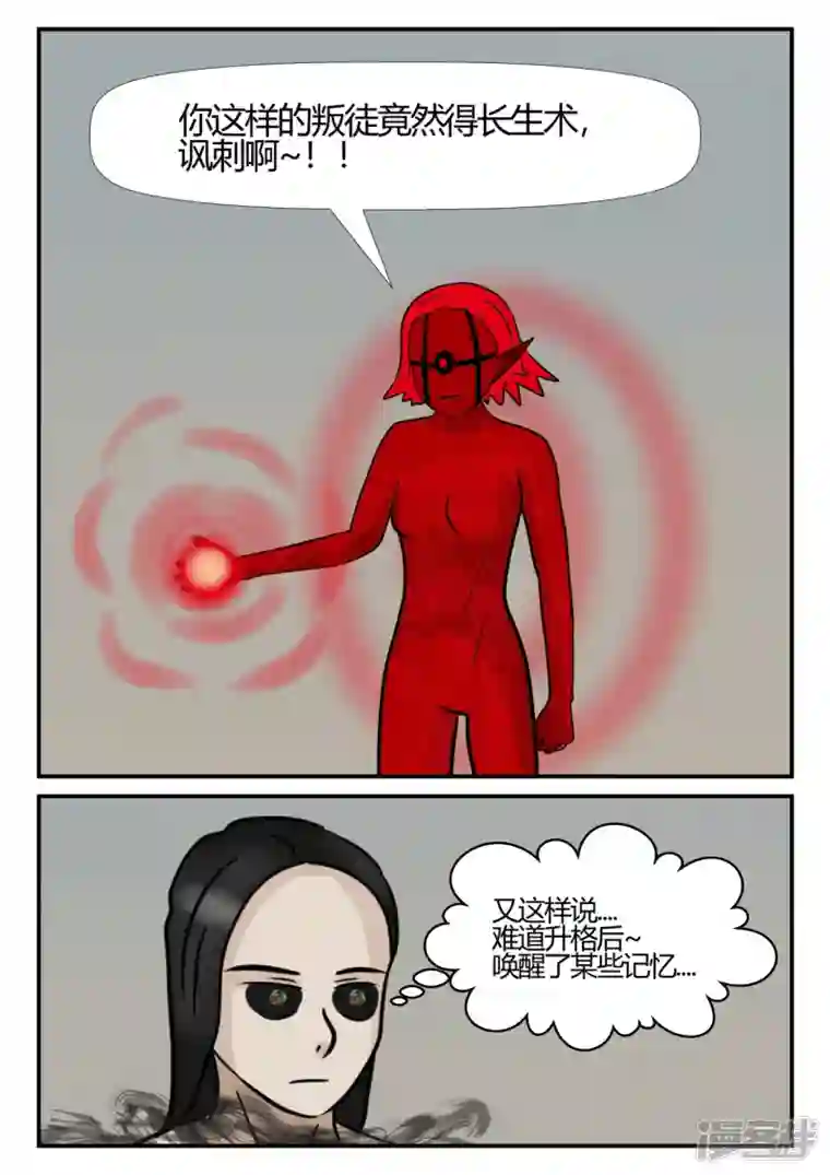 一人领域第四章-终归-7