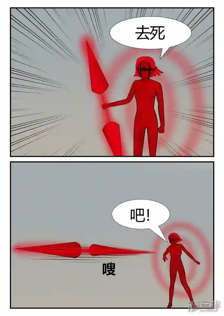 一人领域第四章-终归-7