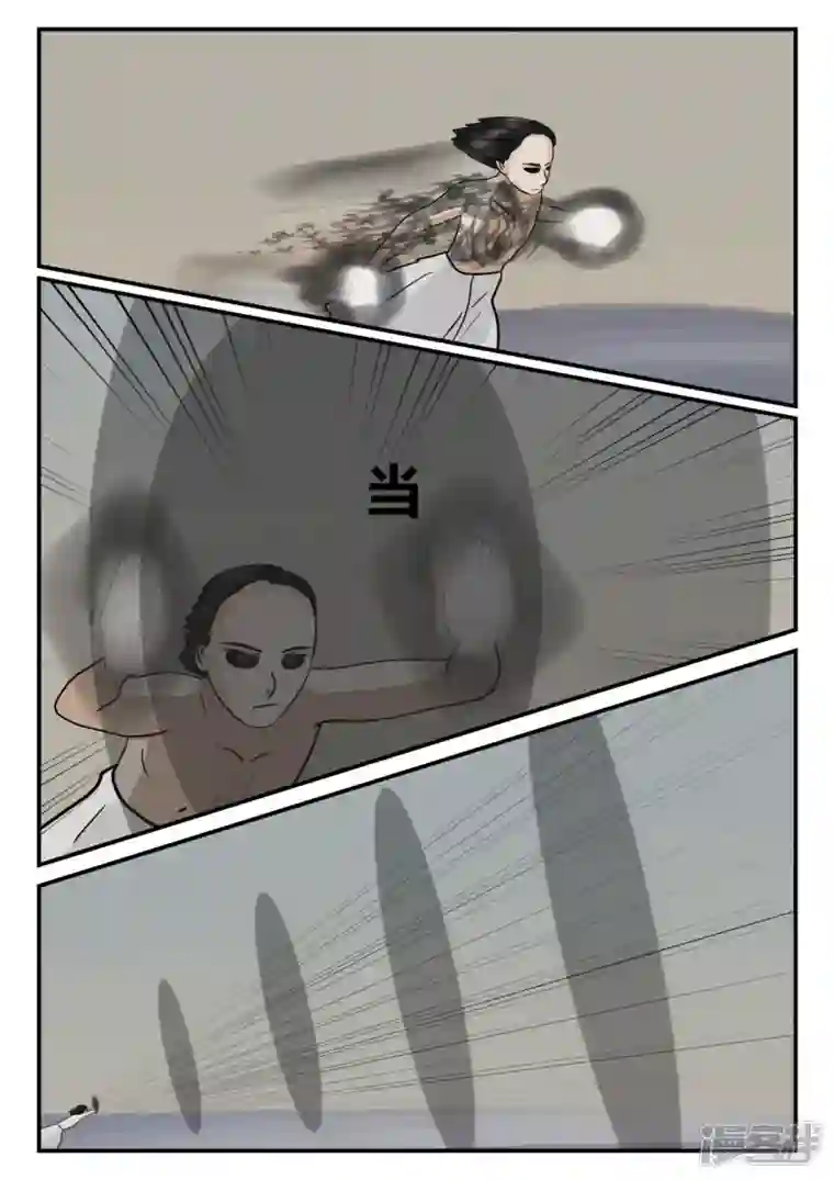 一人领域第四章-终归-7