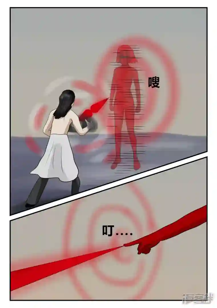 一人领域第四章-终归-7