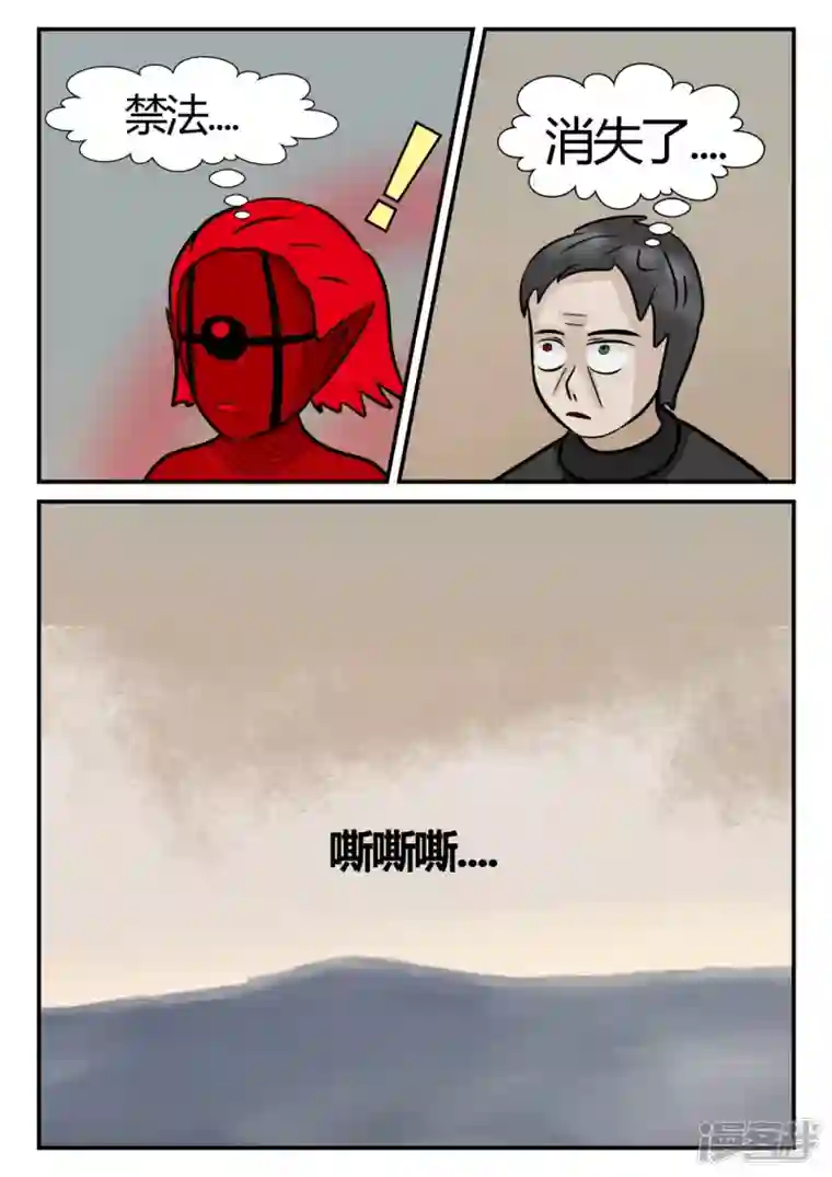 一人领域第四章-终归-7