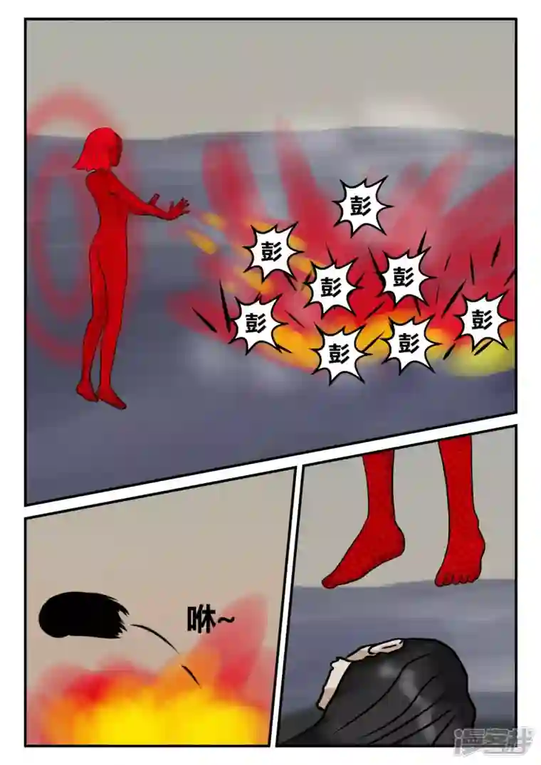 一人领域第四章-终归-7