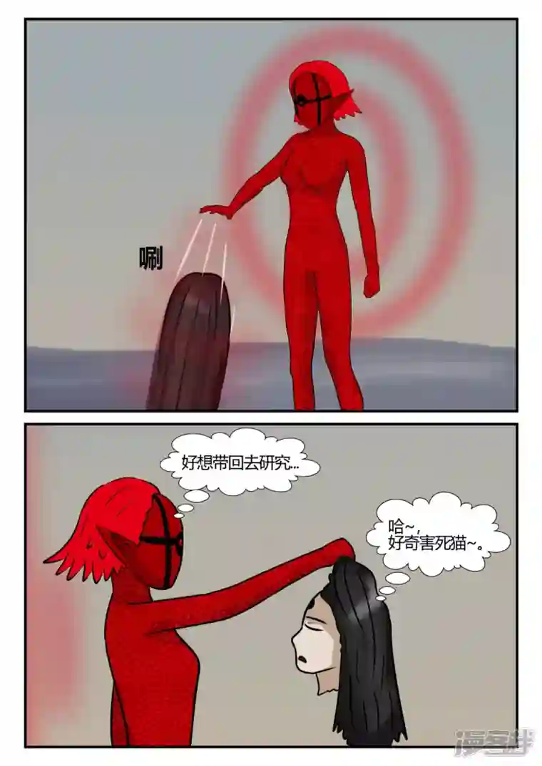 一人领域第四章-终归-7