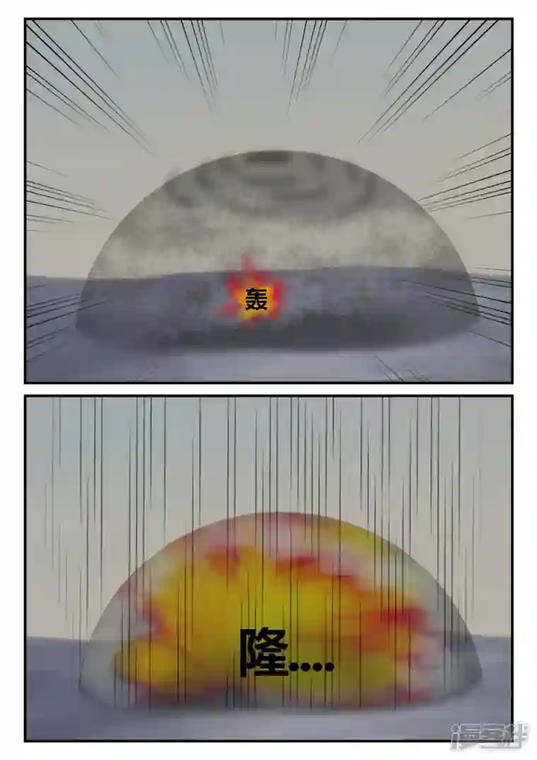 一人领域第四章-终归-7