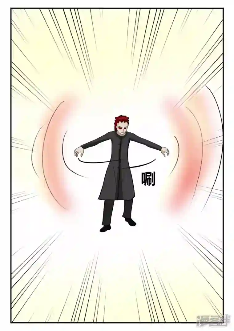 一人领域第四章-终归-8