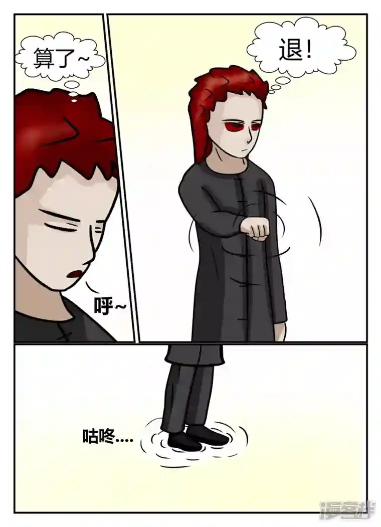 一人领域第四章-终归-8