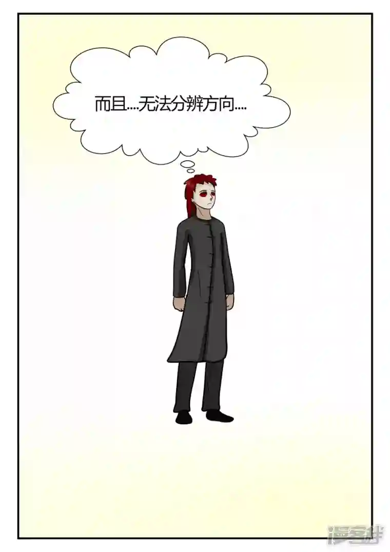 一人领域第四章-终归-8