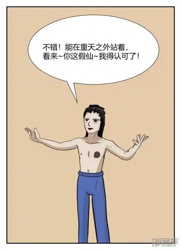 一人领域第五章-始末-1