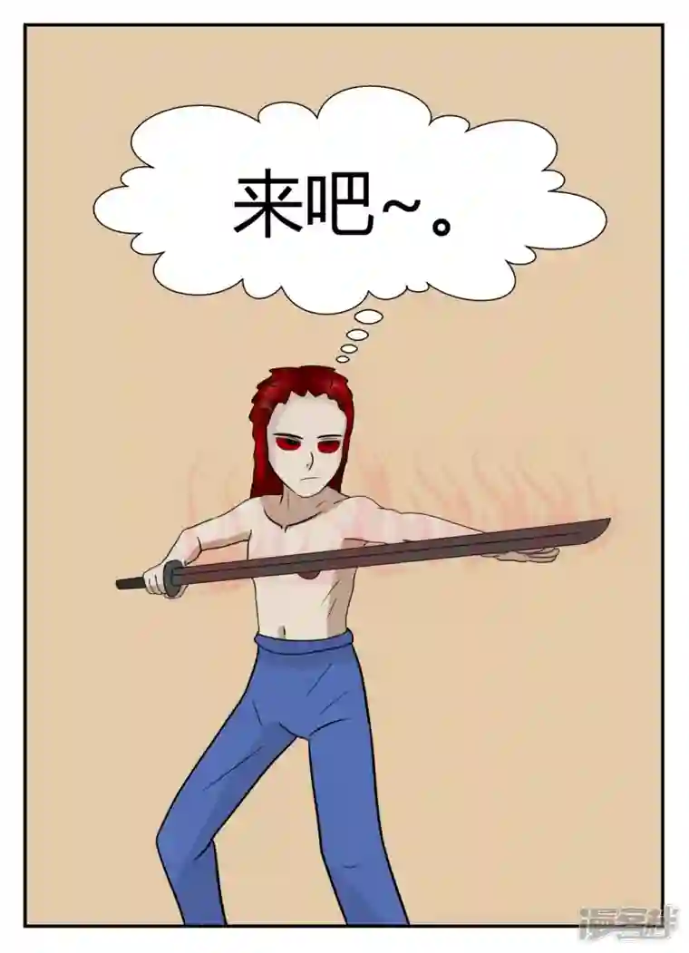 一人领域第五章-始末-1