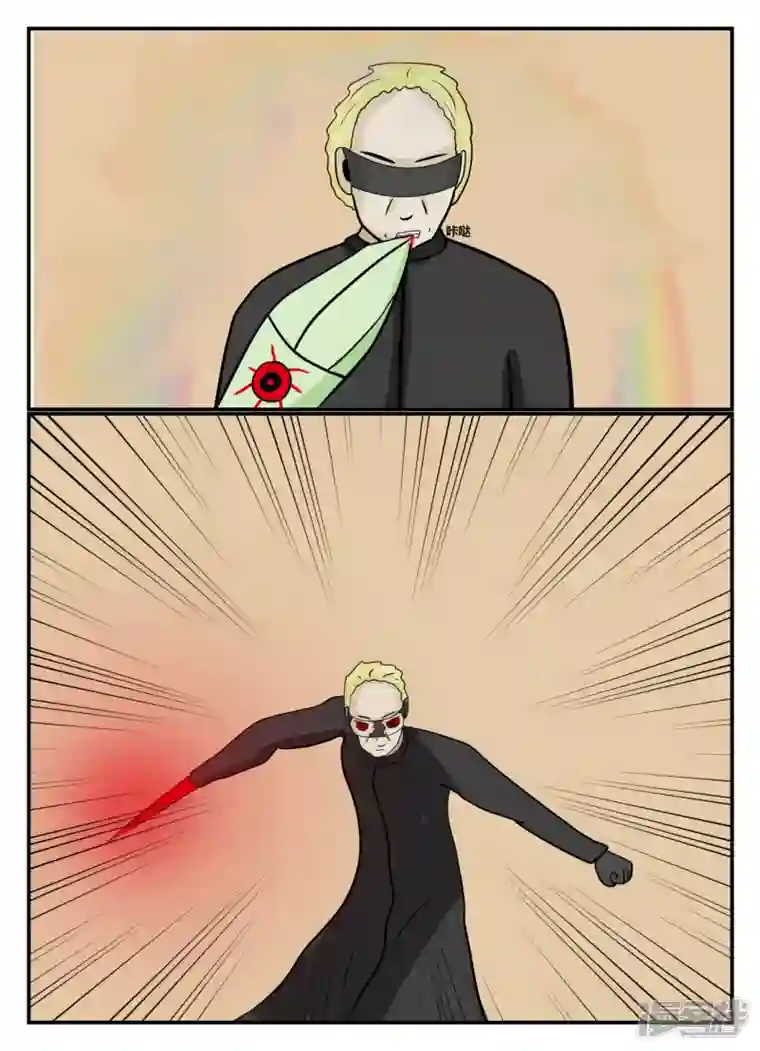 一人领域第五章-始末-1