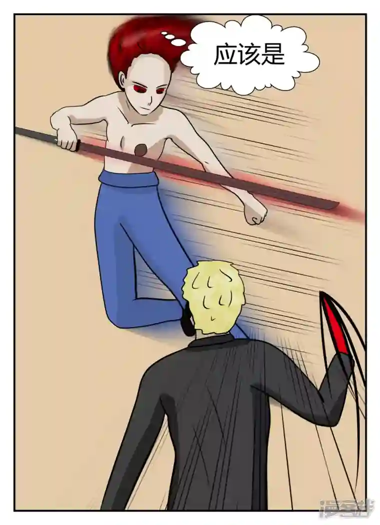 一人领域第五章-始末-1