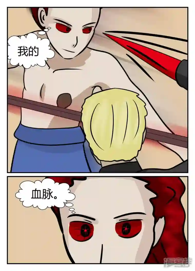 一人领域第五章-始末-1