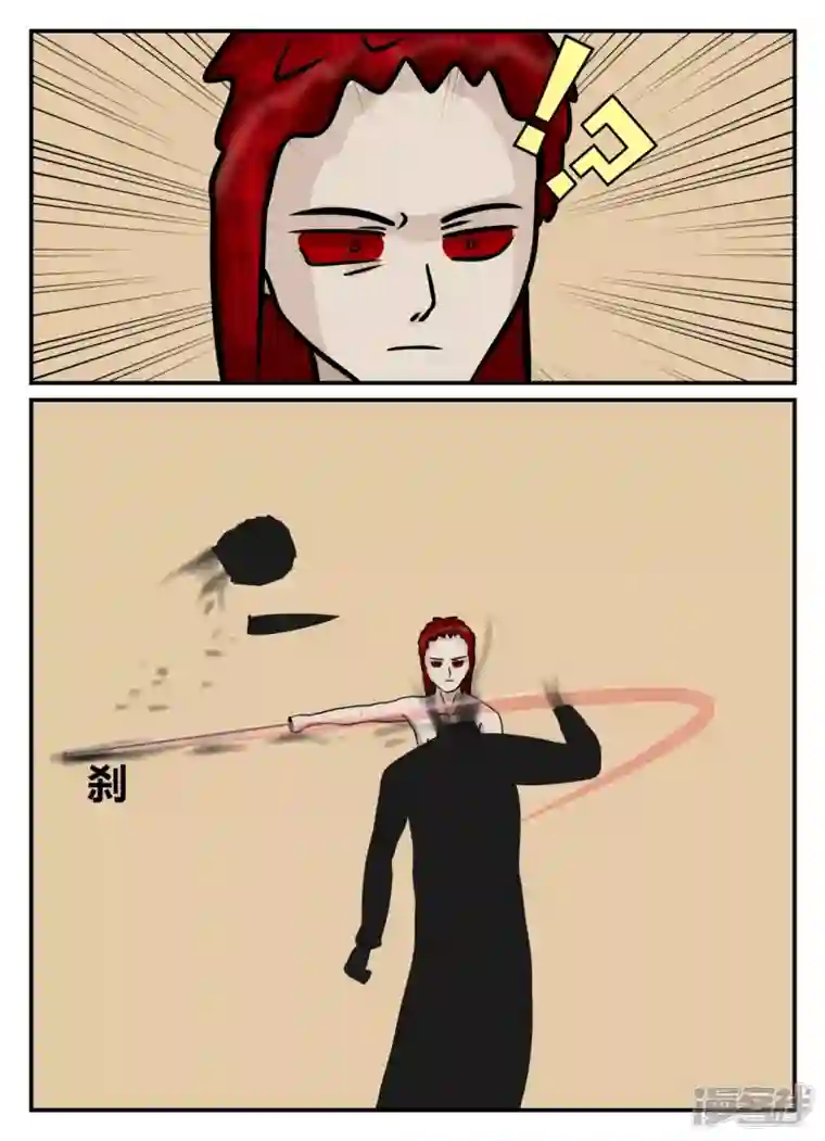 一人领域第五章-始末-1