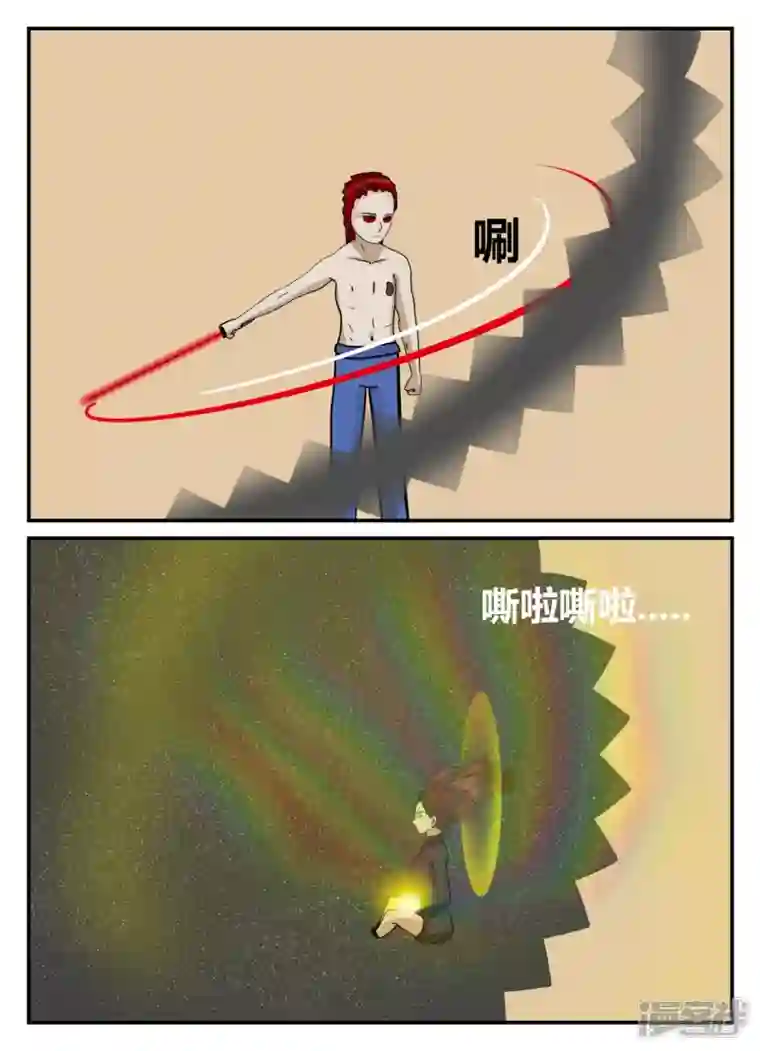 一人领域第五章-始末-1