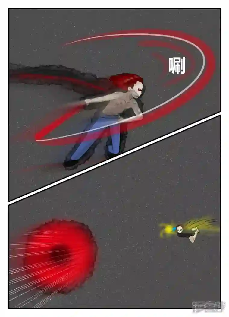 一人领域第五章-始末-1